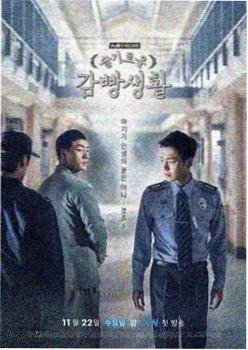 大地电影中文版 权力的游戏