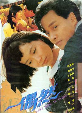 大地电影中文版 阿凡达